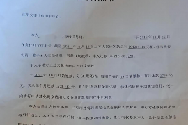 北票讨债公司如何把握上门催款的时机